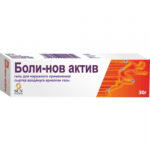 Боли нов Актив 30г гель