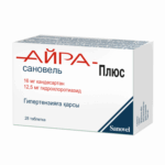 Айра сановель Плюс 16 мг/12,5 мг №28 таблетки