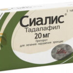 Сиалис 20 мг №2