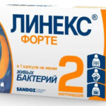 Линекс форте капс №14