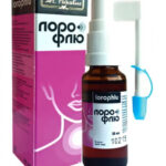 Лорофлю 20 мл спрей для горла