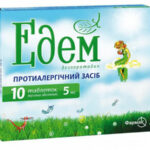 Эдем 5 мг №10