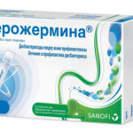 Энтерожермина 2 млрд/5 мл №10 сусп