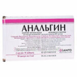 Анальгин 50% 2 мл №10 ампулы Химфарм
