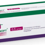 Пульмикорт 0,5 мг/мл 2 мл №20 суспензия