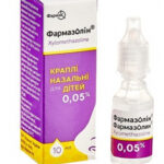 Фармазолин 0,05% капли 10  мл