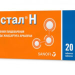 Фестал Н №20