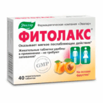 Фитолакс 0,5 №40 таб,