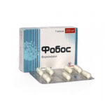 Фобос 200мг №7
