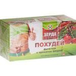 Похудей 1,5 г №20 Вишня Зерде