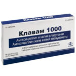 Клавам 1000 мг №10