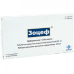 Зоцеф 500 мг №10
