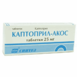 Эналаприл Акос 10 мг №20 таблетки