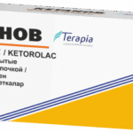 Кетанов 10 мг №20 таблетки