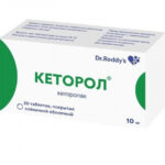 Кеторол 10мг №20 табл