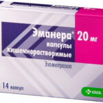 Эманера 20мг №14