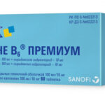 Магне В-6  Премиум 100 мг/10 мг №60 таб,
