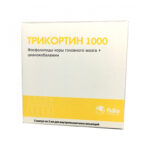 Трикортин 12 мг 2 мл №5 ампулы