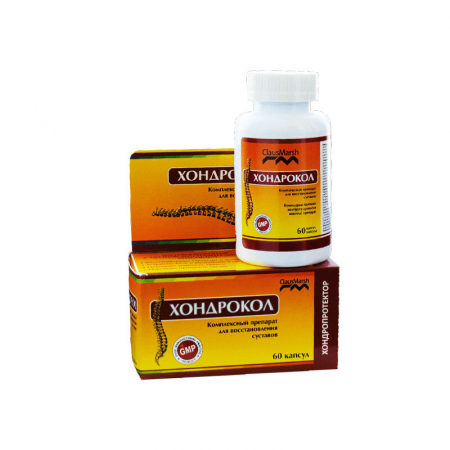 main_21__1.jpg Хондрокол №60 — изображение 1