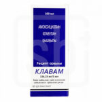 Клавам 156 мг/5 мл 100 мл