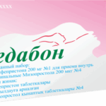 Медабон № 5 табл,