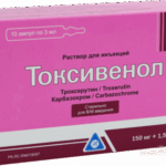 Токсивенол 150 мг/1,5 мг 3мл №10 амп