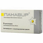 Панавир 200 мкг №5 рект,супп,