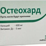 Остеохард №30