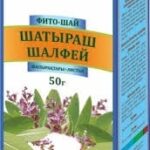 Шалфей лист 50г Зерде