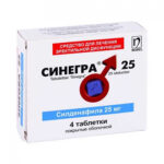Синегра 25 мг №4 таб,