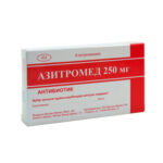 Азитромед 250мг №10 капсулы