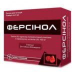Ферсинол 100мг/2 мл 2мл №5