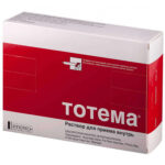 Тотема №20 амп