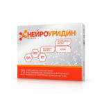 Нейроуридин № 20 капс