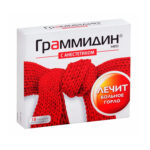 Граммидин  Нео с анестетиком №18 таб,д/рассас,