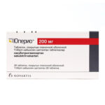 Юперио  200 мг №28 табл